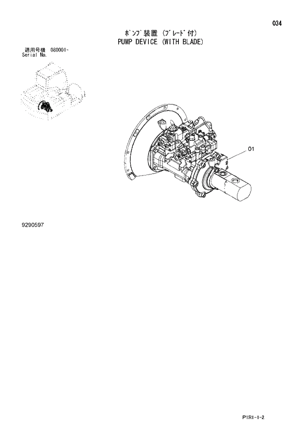 Схема запчастей Hitachi ZX130-3 - 034_PUMP DEVICE (WITH BLADE) (080001 -). 01 UPPERSTRUCTURE