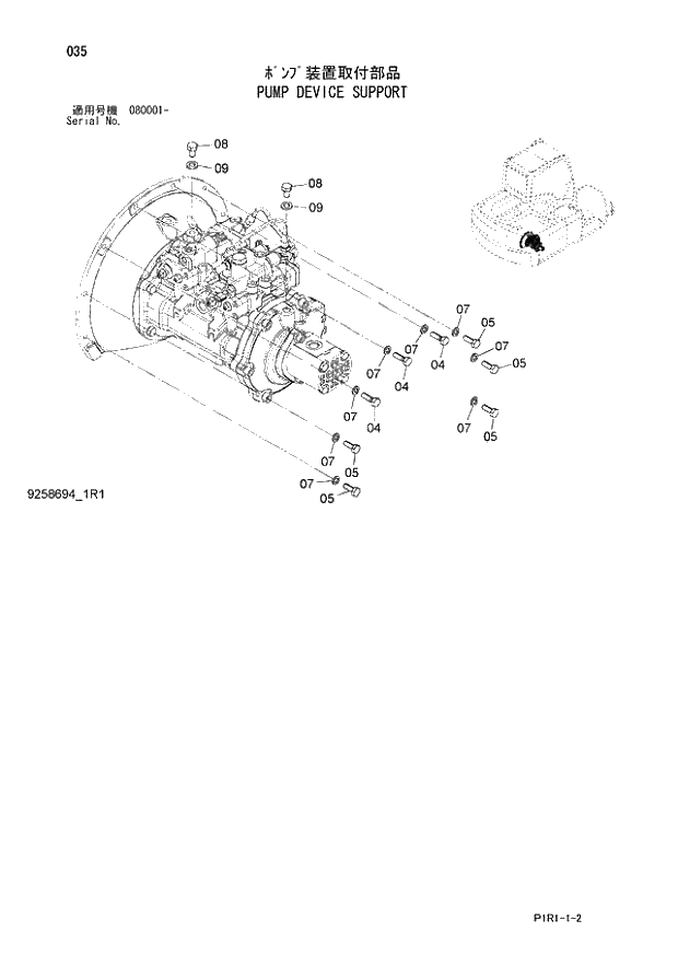 Схема запчастей Hitachi ZX130K-3 - 035_PUMP DEVICE SUPPORT (080001 -). 01 UPPERSTRUCTURE