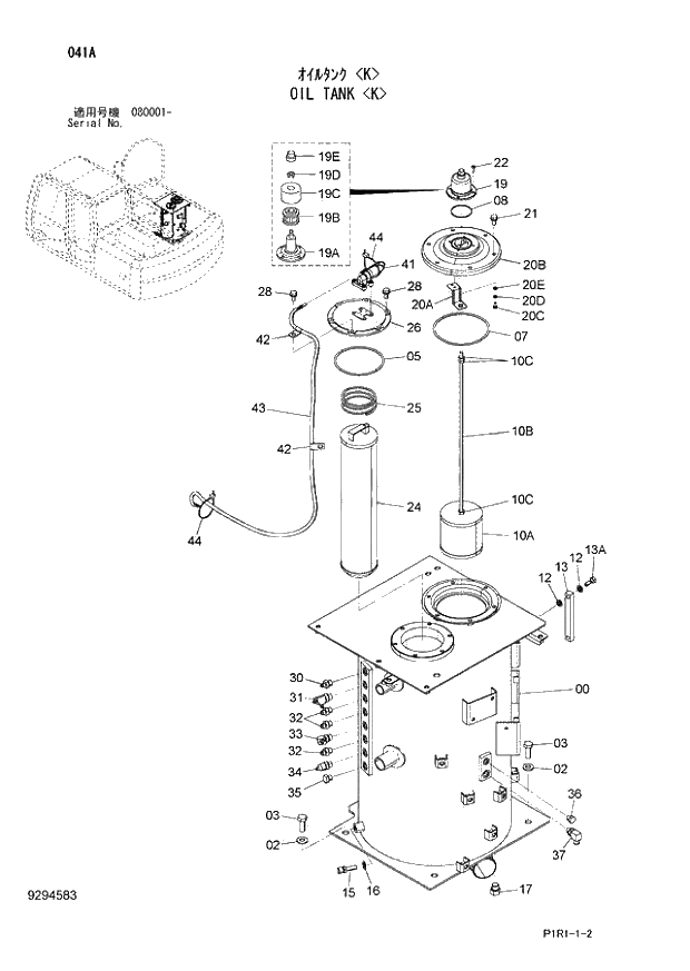 Схема запчастей Hitachi ZX130K-3 - 041_OIL TANK K (080001 -). 01 UPPERSTRUCTURE