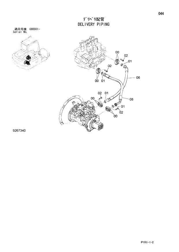 Схема запчастей Hitachi ZX130K-3 - 044_DELIVERY PIPING (080001 -). 01 UPPERSTRUCTURE