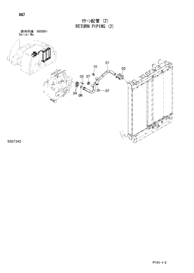 Схема запчастей Hitachi ZX130K-3 - 047_RETURN PIPING (2) (080001 -). 01 UPPERSTRUCTURE