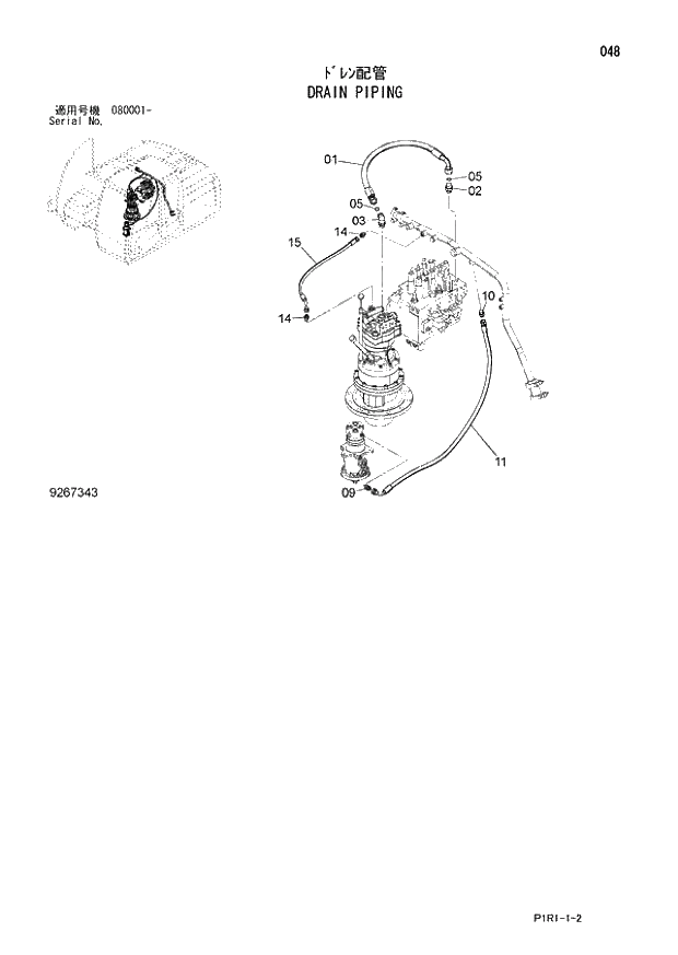 Схема запчастей Hitachi ZX130K-3 - 048_DRAIN PIPING (080001 -). 01 UPPERSTRUCTURE