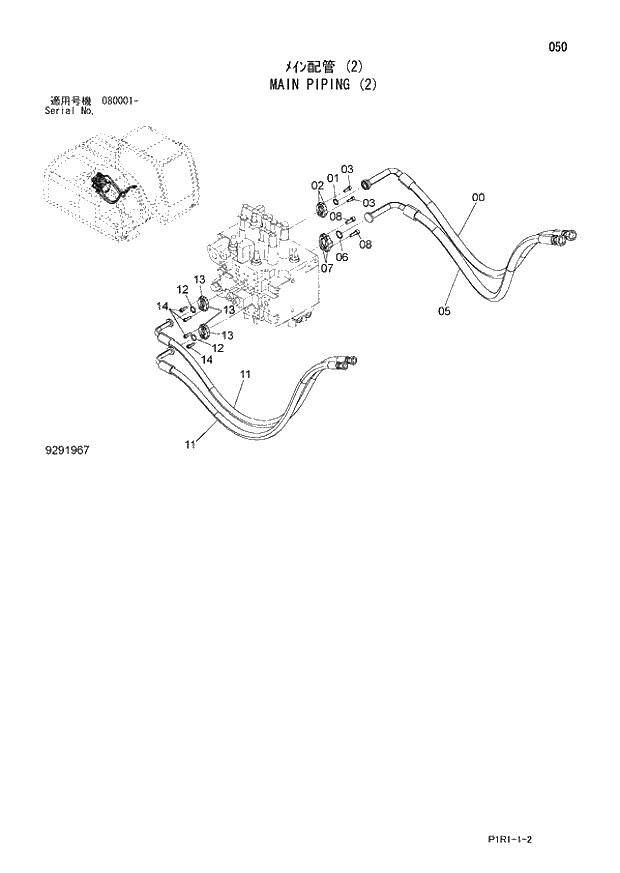 Схема запчастей Hitachi ZX130K-3 - 050_MAIN PIPING (2) (080001 -). 01 UPPERSTRUCTURE