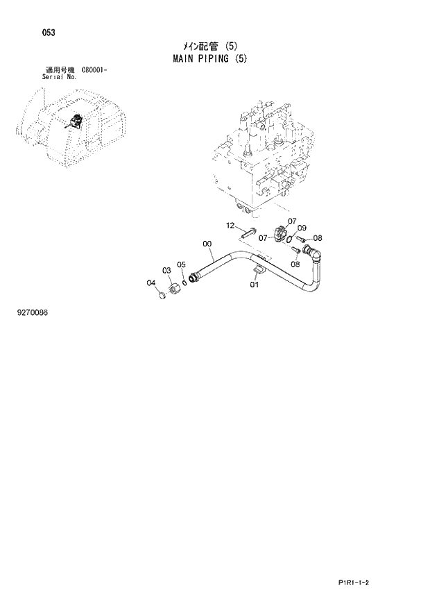 Схема запчастей Hitachi ZX120-3 - 053_MAIN PIPING (5) (080001 -). 01 UPPERSTRUCTURE