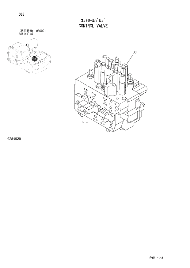 Схема запчастей Hitachi ZX130K-3 - 065_CONTROL VALVE (080001 -). 01 UPPERSTRUCTURE