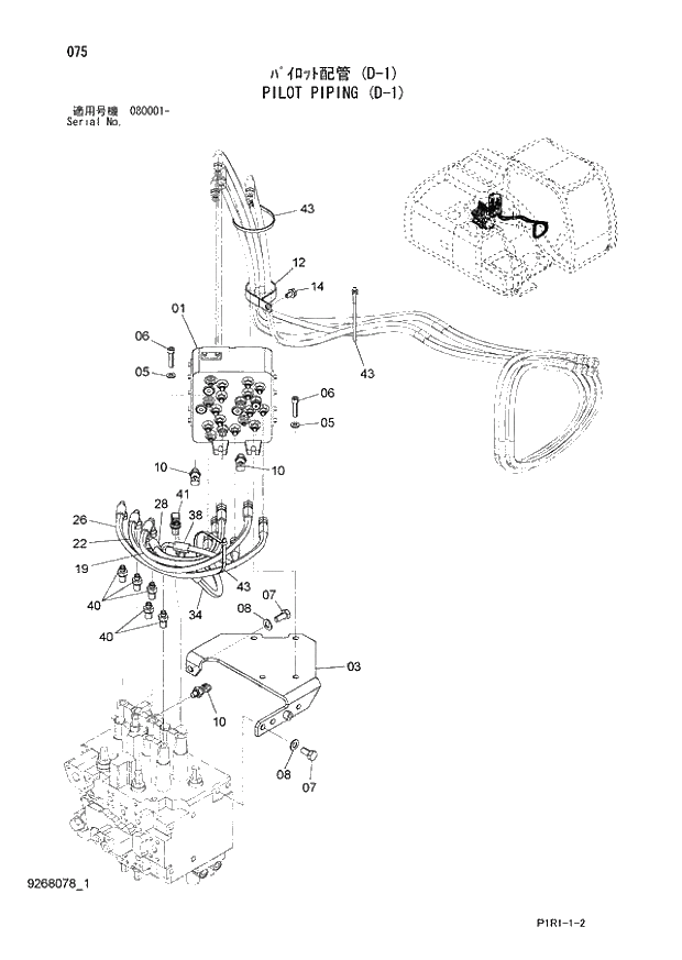 Схема запчастей Hitachi ZX130-3 - 075_PILOT PIPING (D-1) (080001 -). 01 UPPERSTRUCTURE