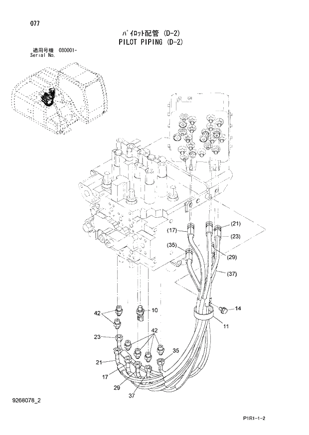 Схема запчастей Hitachi ZX130-3 - 077_PILOT PIPING (D-2) (080001 -). 01 UPPERSTRUCTURE