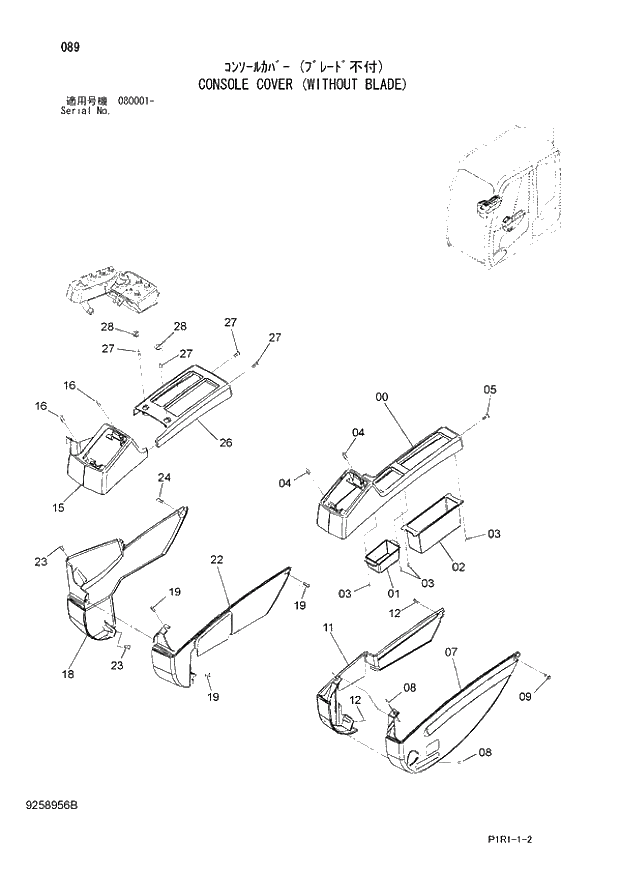 Схема запчастей Hitachi ZX130K-3 - 089_CONSOLE COVER (WITHOUT BLADE) (080001 -). 01 UPPERSTRUCTURE