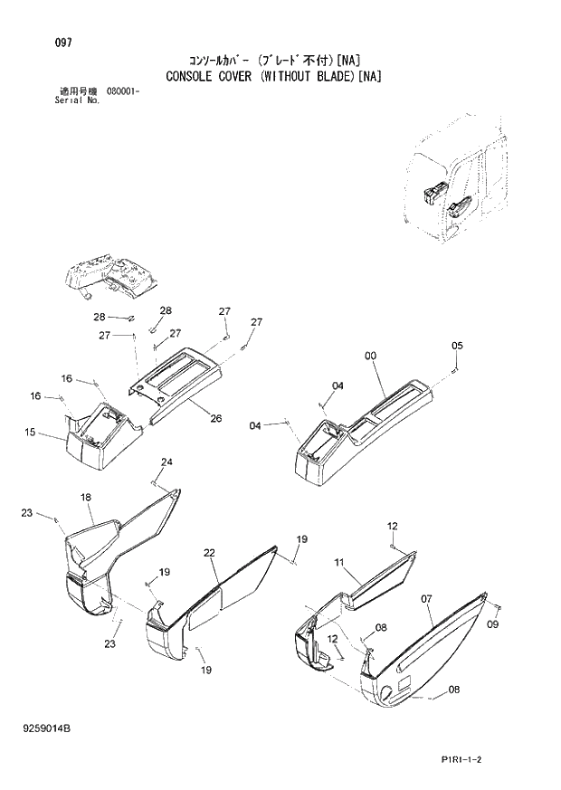 Схема запчастей Hitachi ZX130K-3 - 097_CONSOLE COVER (WITHOUT BLADE) NA (080001 -). 01 UPPERSTRUCTURE