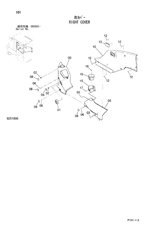 Схема запчастей Hitachi ZX120-3 - 101_RIGHT COVER (080001 -). 01 UPPERSTRUCTURE