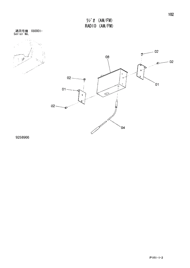 Схема запчастей Hitachi ZX130K-3 - 102_RADIO (AM_FM) (080001 -). 01 UPPERSTRUCTURE