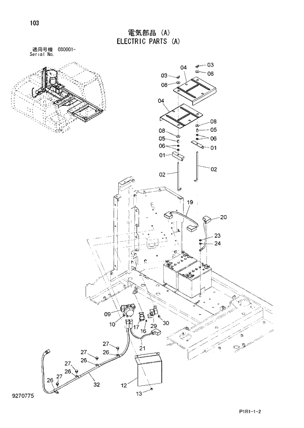 Схема запчастей Hitachi ZX130K-3 - 103_ELECTRIC PARTS (A) (080001 -). 01 UPPERSTRUCTURE