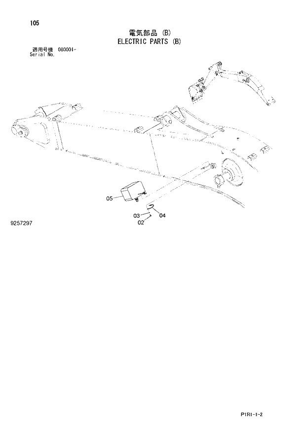 Схема запчастей Hitachi ZX130-3 - 105_ELECTRIC PARTS (B) (080001 -). 01 UPPERSTRUCTURE