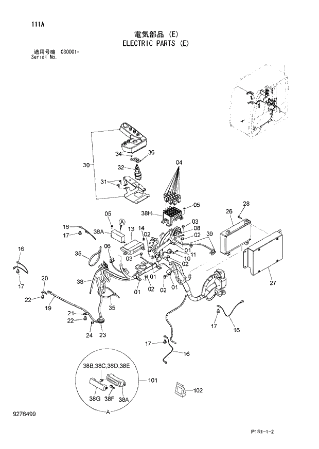 Схема запчастей Hitachi ZX130-3 - 111_ELECTRIC PARTS (E) (080001 -). 01 UPPERSTRUCTURE