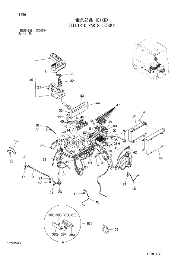 Схема запчастей Hitachi ZX130-3 - 113_ELECTRIC PARTS (E) K (080001 -). 01 UPPERSTRUCTURE