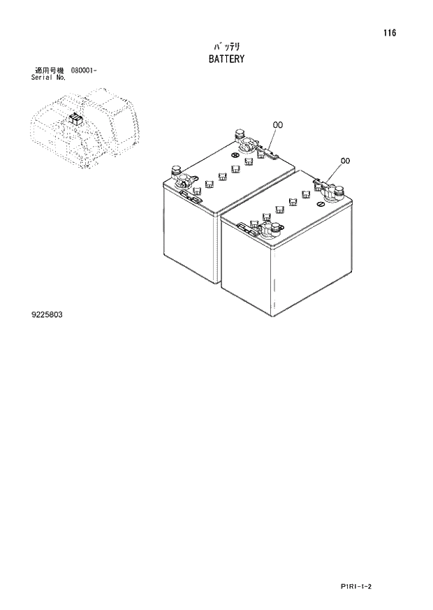 Схема запчастей Hitachi ZX130K-3 - 116_BATTERY (080001 -). 01 UPPERSTRUCTURE