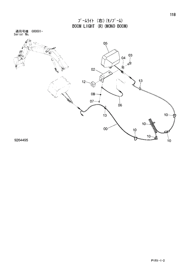 Схема запчастей Hitachi ZX120-3 - 118_BOOM LIGHT (R)(MONO BOOM) (080001 -). 01 UPPERSTRUCTURE