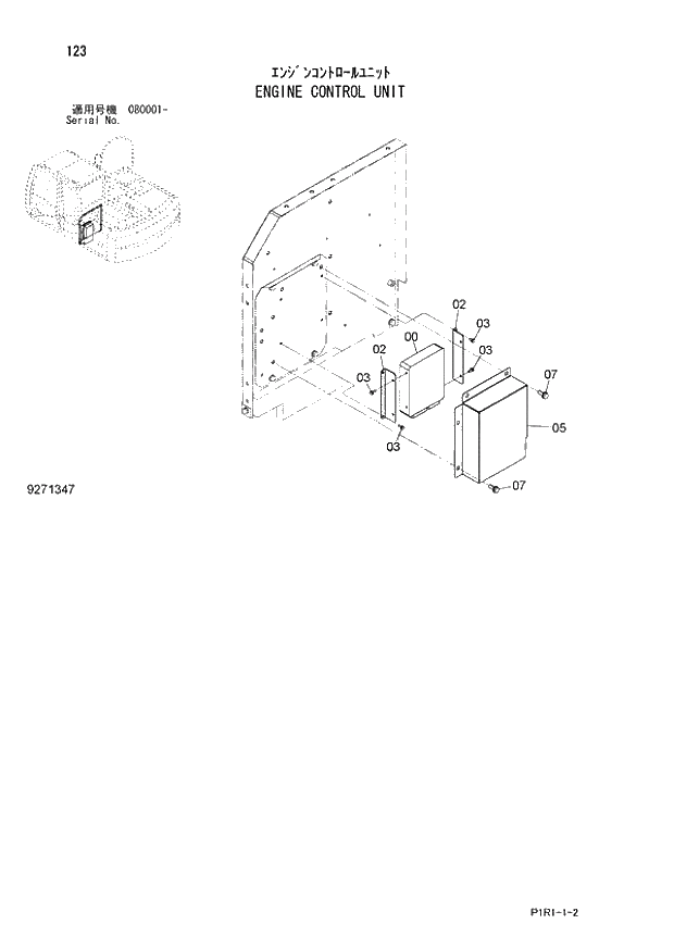 Схема запчастей Hitachi ZX130K-3 - 123_ENGINE CONTROL UNIT (080001 -). 01 UPPERSTRUCTURE