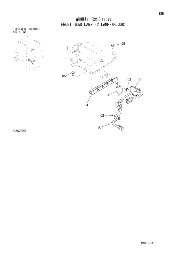 Схема запчастей Hitachi ZX130LCN-3 - 126_FRONT HEAD LAMP (2 LAMP)(FLOOR) (080001 -). 01 UPPERSTRUCTURE