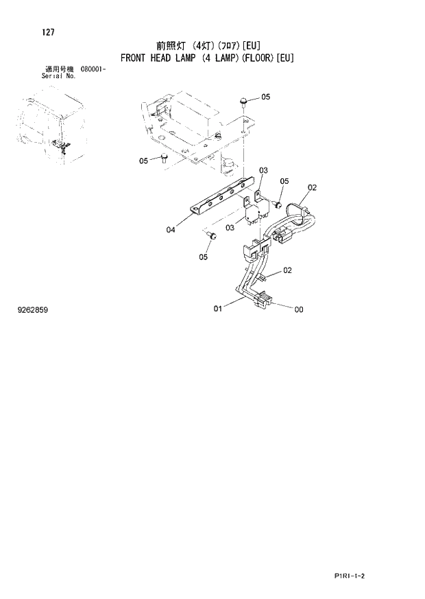 Схема запчастей Hitachi ZX130K-3 - 127_FRONT HEAD LAMP (4 LAMP)(FLOOR) EU (080001 -). 01 UPPERSTRUCTURE