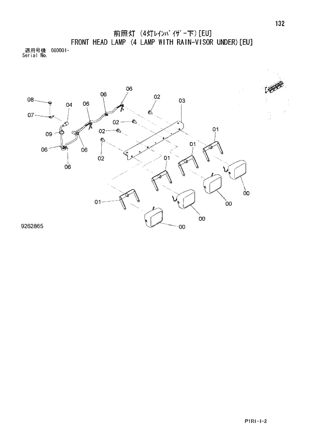 Схема запчастей Hitachi ZX130K-3 - 132_FRONT HEAD LAMP (4 LAMP WITH RAIN-VISOR UNDER) EU (080001 -). 01 UPPERSTRUCTURE