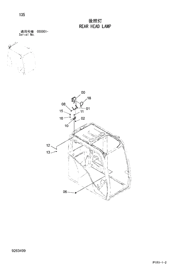 Схема запчастей Hitachi ZX130K-3 - 135_REAR HEAD LAMP (080001 -). 01 UPPERSTRUCTURE