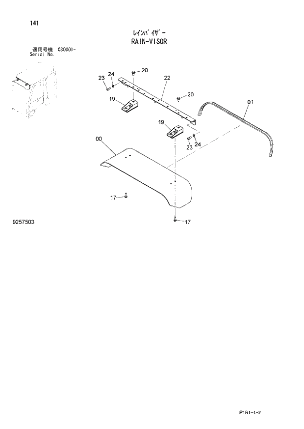 Схема запчастей Hitachi ZX120-3 - 141_RAIN-VISOR (080001 -). 01 UPPERSTRUCTURE