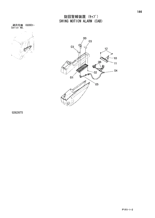 Схема запчастей Hitachi ZX130-3 - 144_SWING MOTION ALARM (CAB) (080001 -). 01 UPPERSTRUCTURE