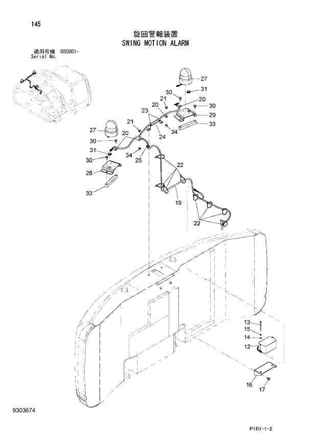 Схема запчастей Hitachi ZX120-3 - 145_SWING MOTION ALARM (080001 -). 01 UPPERSTRUCTURE