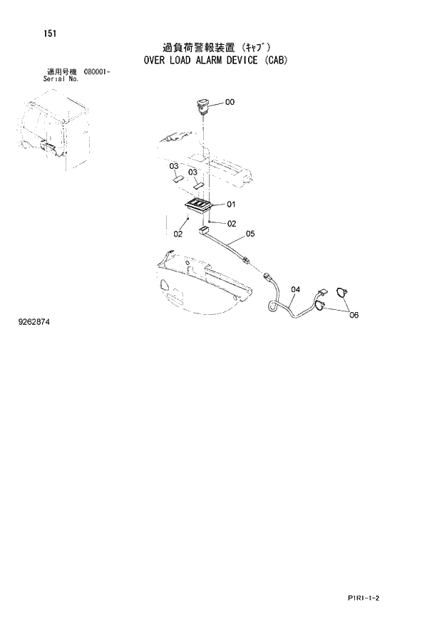 Схема запчастей Hitachi ZX130-3 - 151_OVER LOAD ALARM DEVICE (CAB) (080001 -). 01 UPPERSTRUCTURE