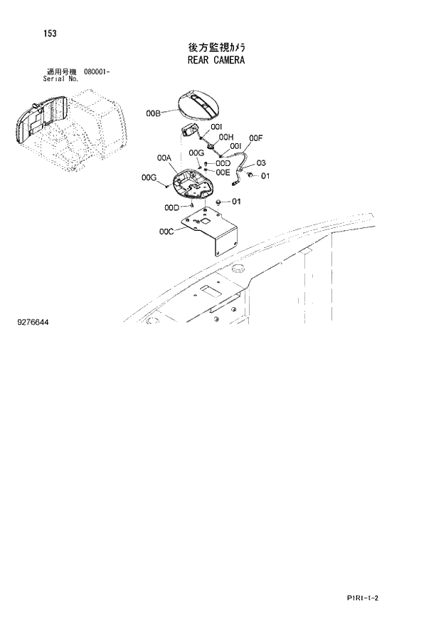 Схема запчастей Hitachi ZX130K-3 - 153_REAR CAMERA (080001 -). 01 UPPERSTRUCTURE