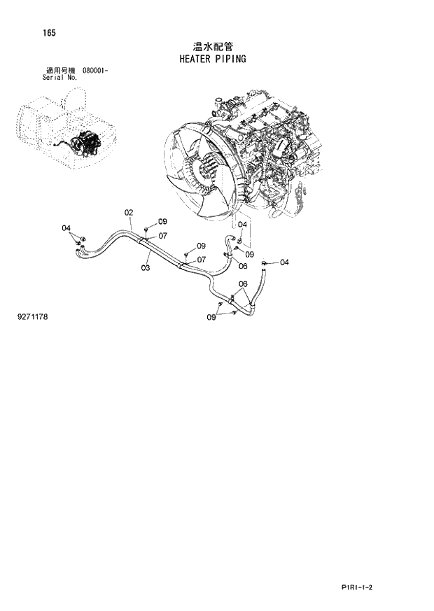 Схема запчастей Hitachi ZX130-3 - 165_HEATER PIPING (080001 -). 01 UPPERSTRUCTURE