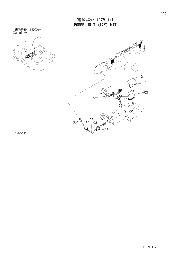 Схема запчастей Hitachi ZX130K-3 - 170_POWER UNIT (12V) KIT (080001 -). 01 UPPERSTRUCTURE