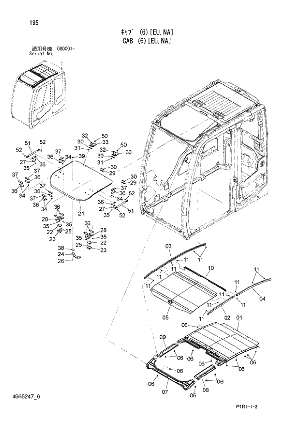 Схема запчастей Hitachi ZX130K-3 - 195_CAB (6) EU,NA (080001 -). 01 UPPERSTRUCTURE