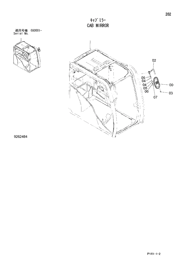 Схема запчастей Hitachi ZX130K-3 - 202_CAB MIRROR (080001 -). 01 UPPERSTRUCTURE