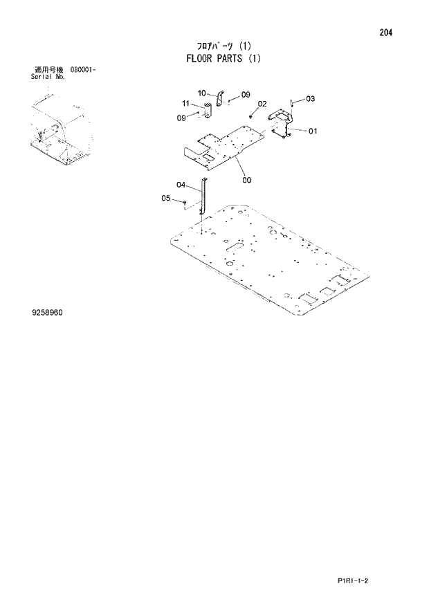 Схема запчастей Hitachi ZX130K-3 - 204_FLOOR PARTS (1) (080001 -). 01 UPPERSTRUCTURE