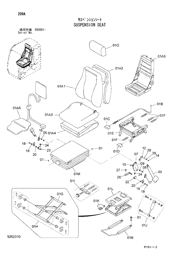 Схема запчастей Hitachi ZX130K-3 - 209_SUSPENSION SEAT (080001 -). 01 UPPERSTRUCTURE