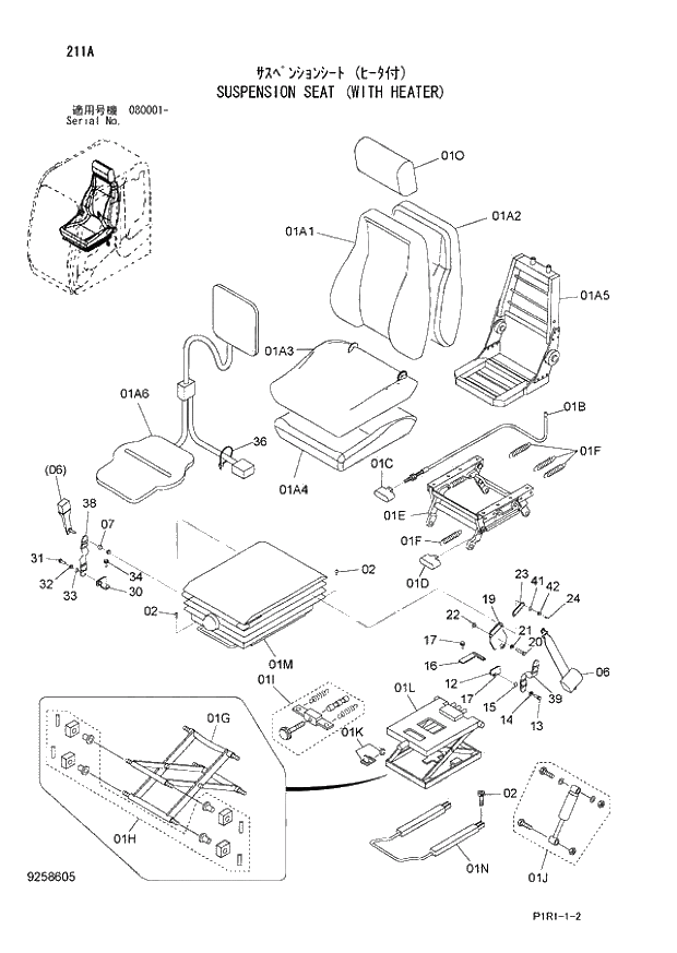 Схема запчастей Hitachi ZX130K-3 - 211_SUSPENSION SEAT (WITH HEATER) (080001 -). 01 UPPERSTRUCTURE