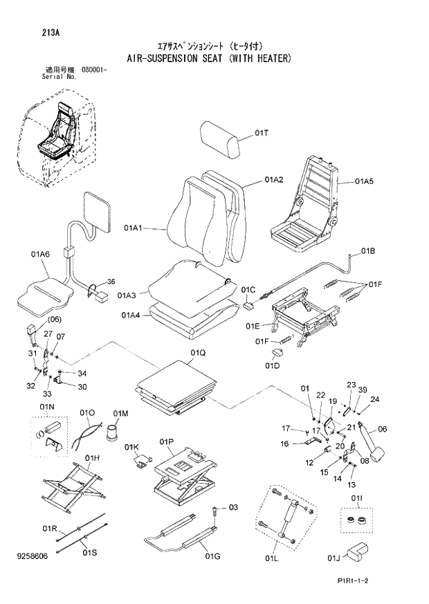 Схема запчастей Hitachi ZX130-3 - 213_AIR-SUSPENSION SEAT (WITH HEATER) (080001 -). 01 UPPERSTRUCTURE