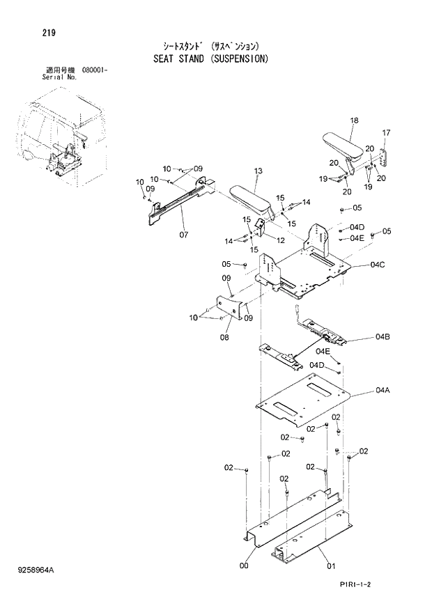 Схема запчастей Hitachi ZX130LCN-3 - 219_SEAT STAND (SUSPENSION) (080001 -). 01 UPPERSTRUCTURE