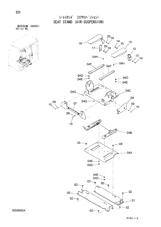 Схема запчастей Hitachi ZX130K-3 - 221_SEAT STAND (AIR-SUSPENSION) (080001 -). 01 UPPERSTRUCTURE