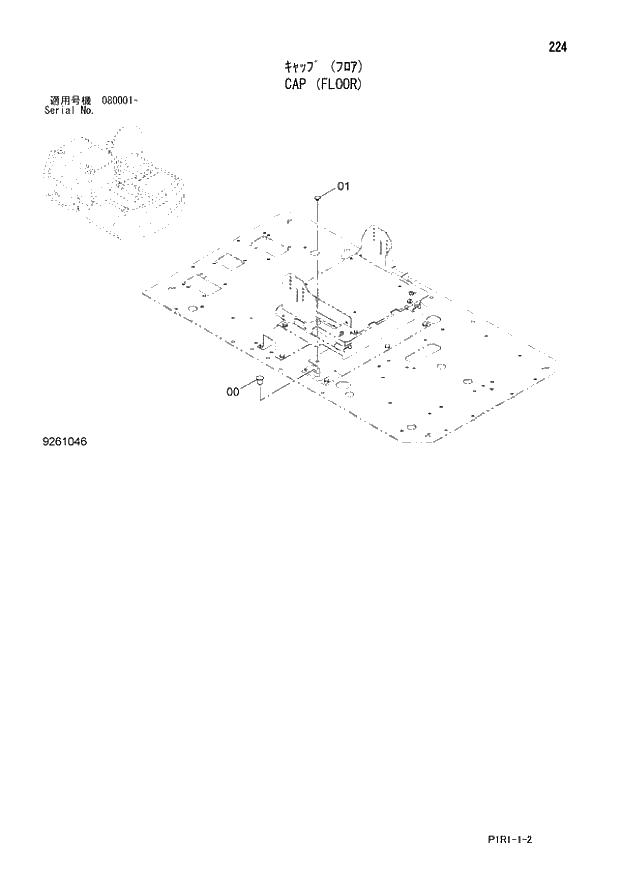 Схема запчастей Hitachi ZX130K-3 - 224_CAP (FLOOR) (080001 -). 01 UPPERSTRUCTURE