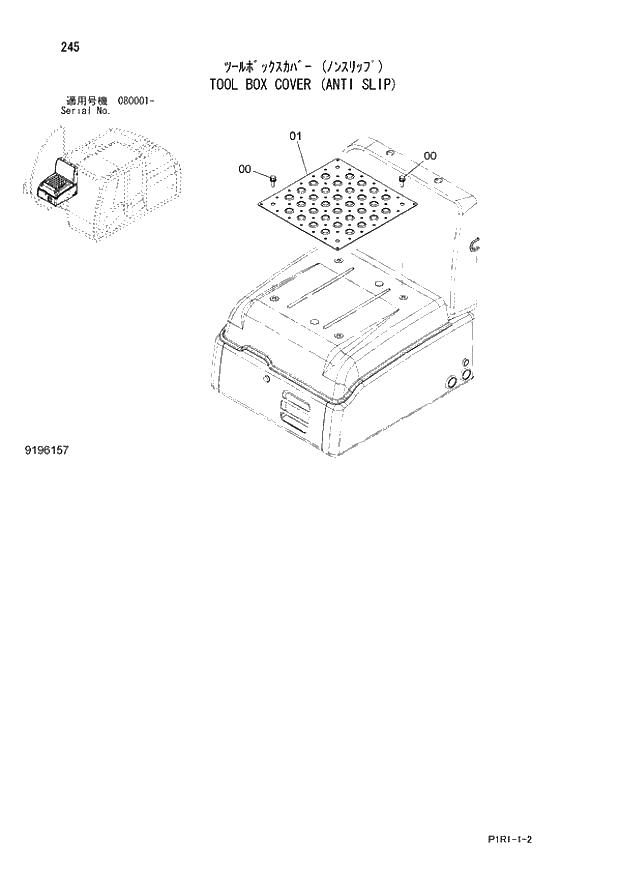 Схема запчастей Hitachi ZX130-3 - 245_TOOL BOX COVER (ANTI SLIP) (080001 -). 01 UPPERSTRUCTURE