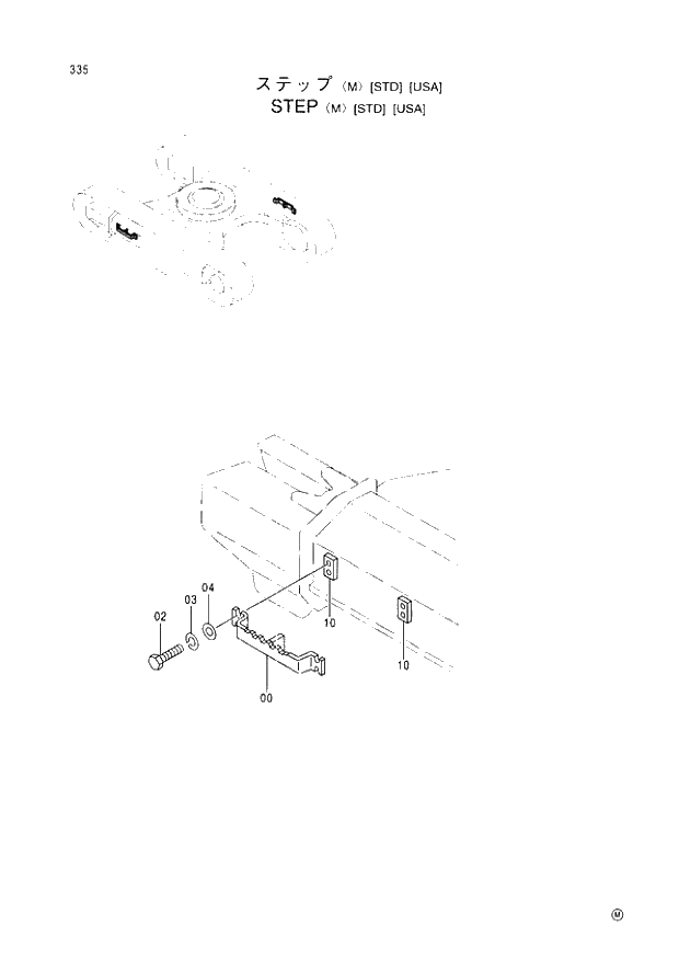Схема запчастей Hitachi EX100M-5 - 335 STEP M (STD)(USA) UNDERCARRIAGE