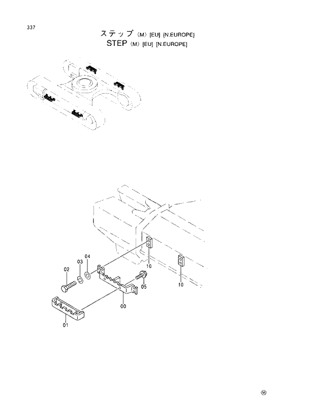 Схема запчастей Hitachi EX100-5 - 337 STEP M (EU)(N.EUROPE) UNDERCARRIAGE