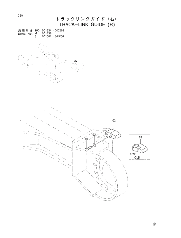 Схема запчастей Hitachi EX100M-5 - 339 TRACK-LINK GUIDE (R) UNDERCARRIAGE