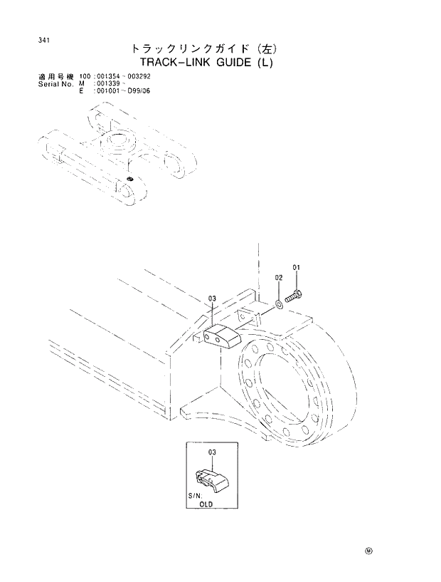 Схема запчастей Hitachi EX100M-5 - 341 TRACK-LINK GUIDE (L) UNDERCARRIAGE