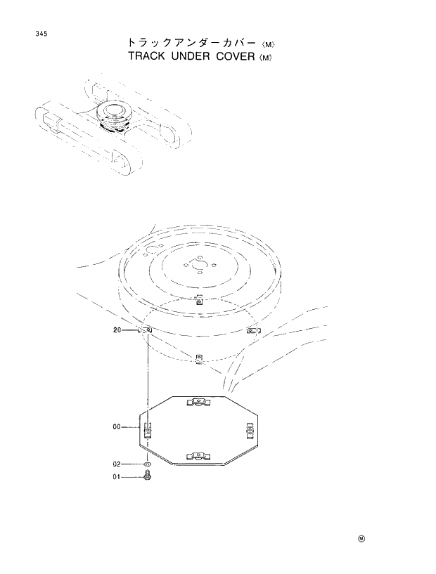 Схема запчастей Hitachi EX100-5 - 345 TRACK UNDER COVER M UNDERCARRIAGE