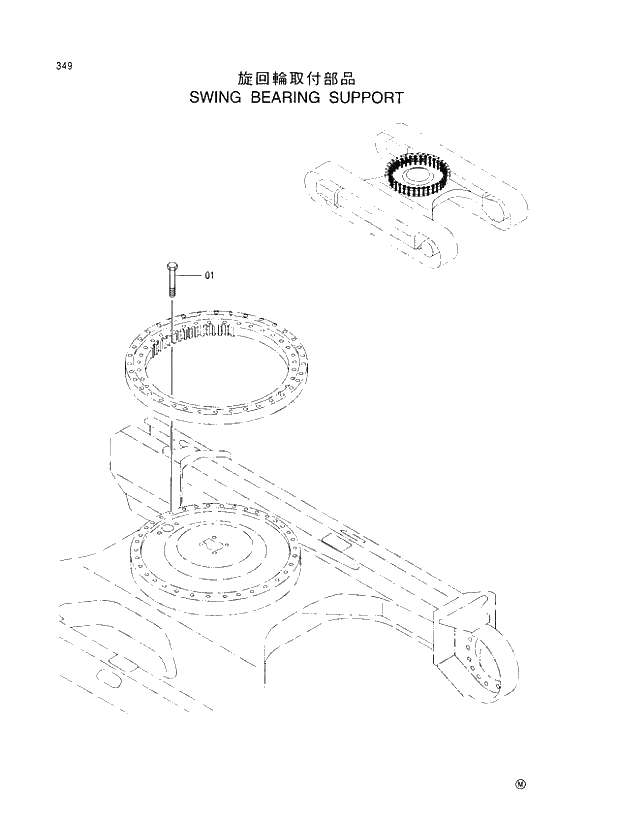 Схема запчастей Hitachi EX100-5E - 349 SWING BEARING SUPPORT UNDERCARRIAGE