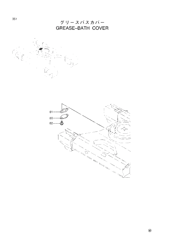 Схема запчастей Hitachi EX100-5E - 351 GREASE-BATH COVER UNDERCARRIAGE